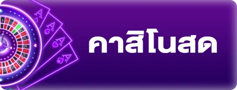 สล็อต PG SOFT เกมยอดนิยมบน WALLETSOSLOT