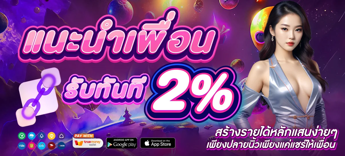 WALLETSOSLOT สล็อตแตกง่าย เว็บตรง ฝากถอนออโต้ 24 ชม.