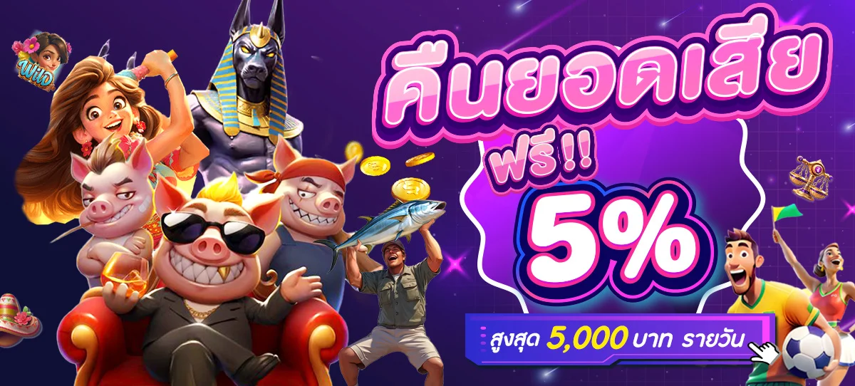 WALLETSOSLOT สล็อตแตกง่าย เว็บตรง ฝากถอนออโต้ 24 ชม.